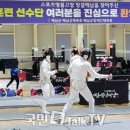 우슬국민체육센터 | 해남 우슬국민체육센터서 전국 최대급 펜싱대회,4천여 선수단 몰린다