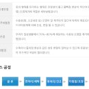 세탁나눔방 이미지
