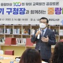 상봉중학교 이미지