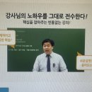 독공 전산세무 1급 실기 이미지