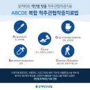 화곡한의원 이미지