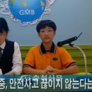 금산여자중학교 이미지