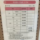 제왕절개 산모의 슬기로운 병원생활 / 회복후기❤️