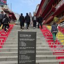 차이나플러스 | 인천당일치기여행 / 차이나타운 탐방 후기