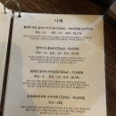 야키토리로만 이미지