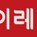 광동고등학교 이미지