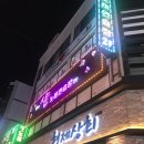 천안상회 이미지