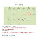 빈야사요가d 이미지