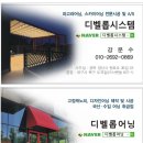 김건하 헤어샵