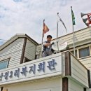 강화군장애인회관 이미지