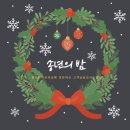 웰빙피부관리실 - 북구 | 웰빙피부관리실