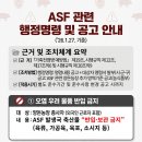 강수농장 이투데이
