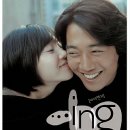 이승열 - 기다림(...ing OST) 이미지