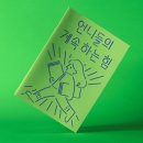 목수책방 이미지