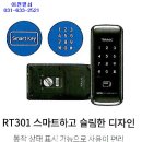 도원열쇠도장