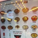 장칼장