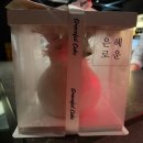 안골로19번길 | 구리 다산 레터링 케이크 🤍 ‘은혜로운’ 패키징 부터 맛까지 완벽한 인생 케이크