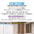 우석커텐