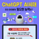 (주)아이챗 네이버블로그
