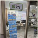 바로국제행정사무소 이미지