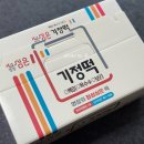 화순 정성 심은 옥수수 기정떡 칼로리 보관방법_식사대용떡 후기