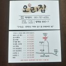 한신아파트 앞 이미지