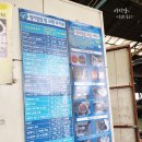 장원자동차정비 이미지