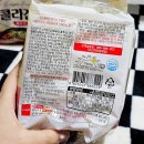어린콜라겐 건강하게 먹는 야식라면