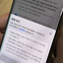빅뱅 | 2026 빅뱅 콘서트 티켓팅 후기 고양종합운동장좌석수 가격 쿠팡플레이