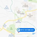 유선종합건설㈜ 이미지