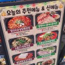 이태원 술집 추천 광어회 연어회와 콘치즈, 파인애플 샤베트까지 즐긴 핫플 만남의 광장 후기
