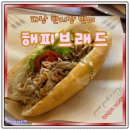해피브레드 | 다낭 시내 맛집 반미 해피브레드 후기