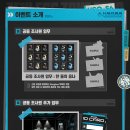 G-zone PC방 이미지