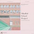 화도진중학교 | [Mindful School Project] 인천 화도진중학교 마음챙김 프로그램 후기🌿