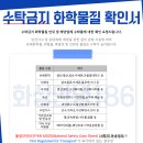 경동화학 이미지