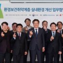 삼화환경산업 이미지