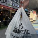 부천야채 | 부천 맛집 | 신중동역 야채곱창볶음 맛집 꿀때기곱창 포장 후기, 운영 정보