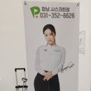 JJ실내골프 네이버블로그