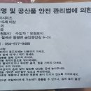 유원토이