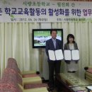 시량초등학교 이미지