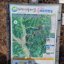 구학경로당 이미지