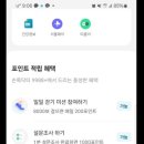 구구팔팔약국 이미지