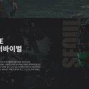 낙원 이미지