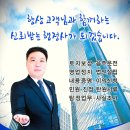 글로벌 미래행정사사무소 이미지