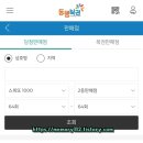 복드림마트 이미지