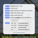 두리농장3 네이버블로그