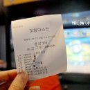 팡팡PC게임장 네이버블로그