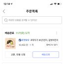 아이네일 이미지
