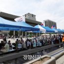 서울천막 이미지