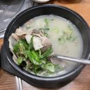 통큰돼지 이미지